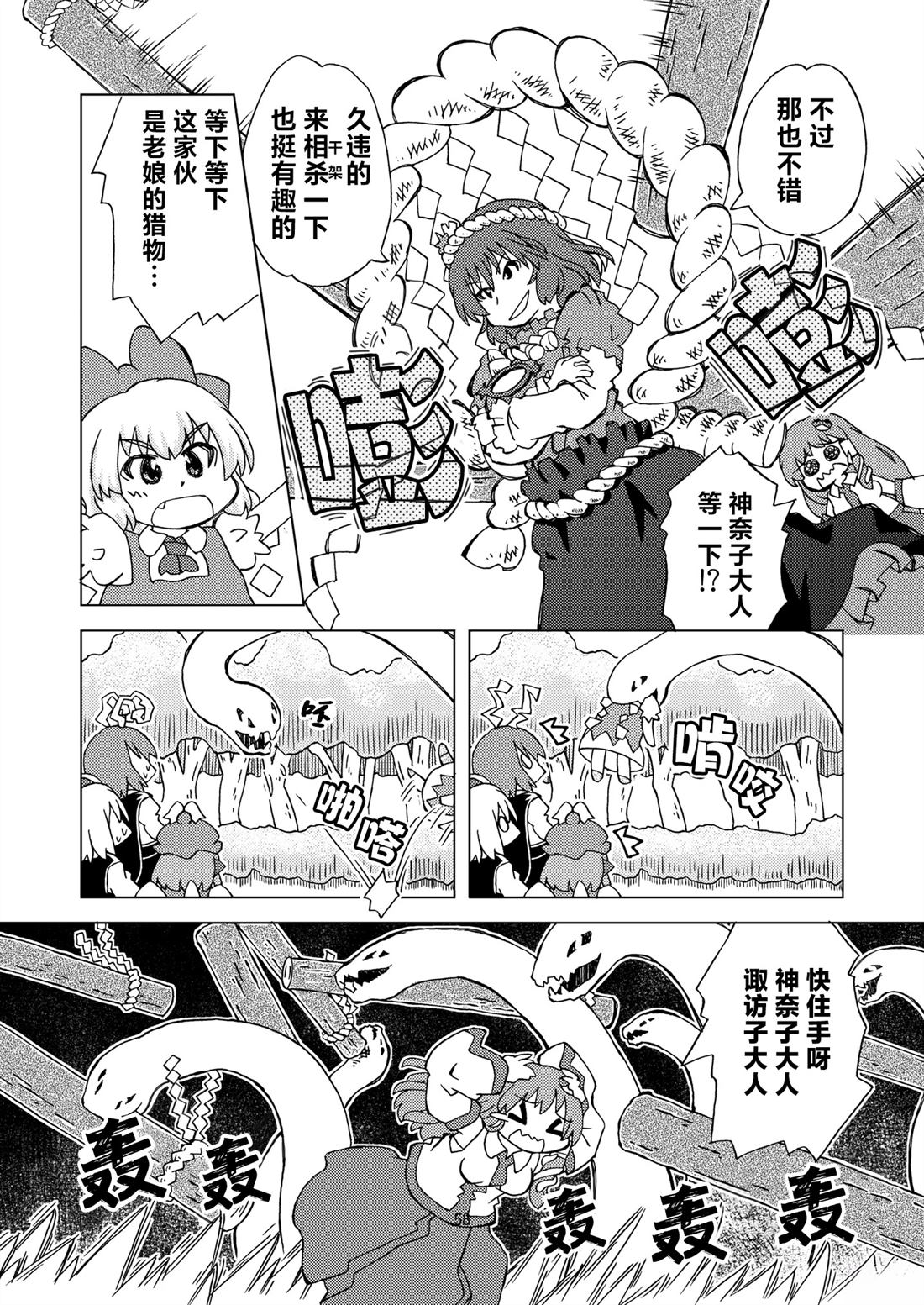 短篇59