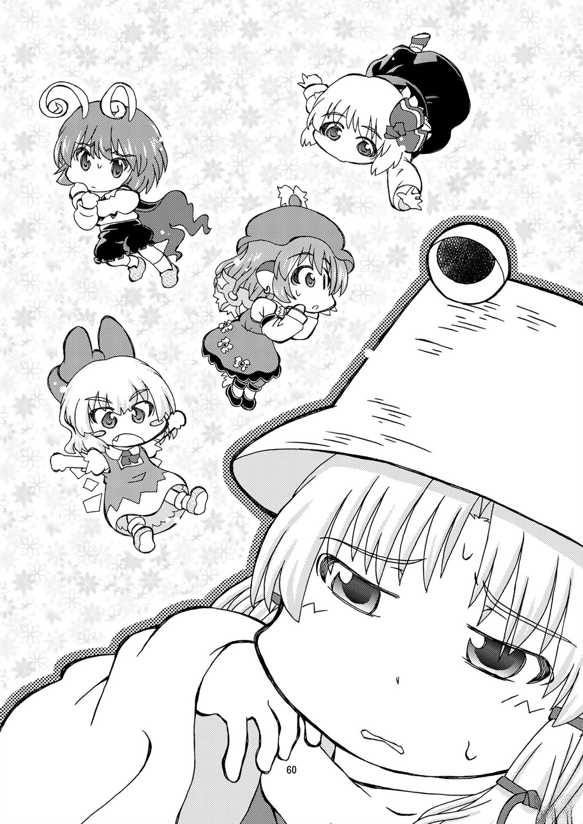 短篇61