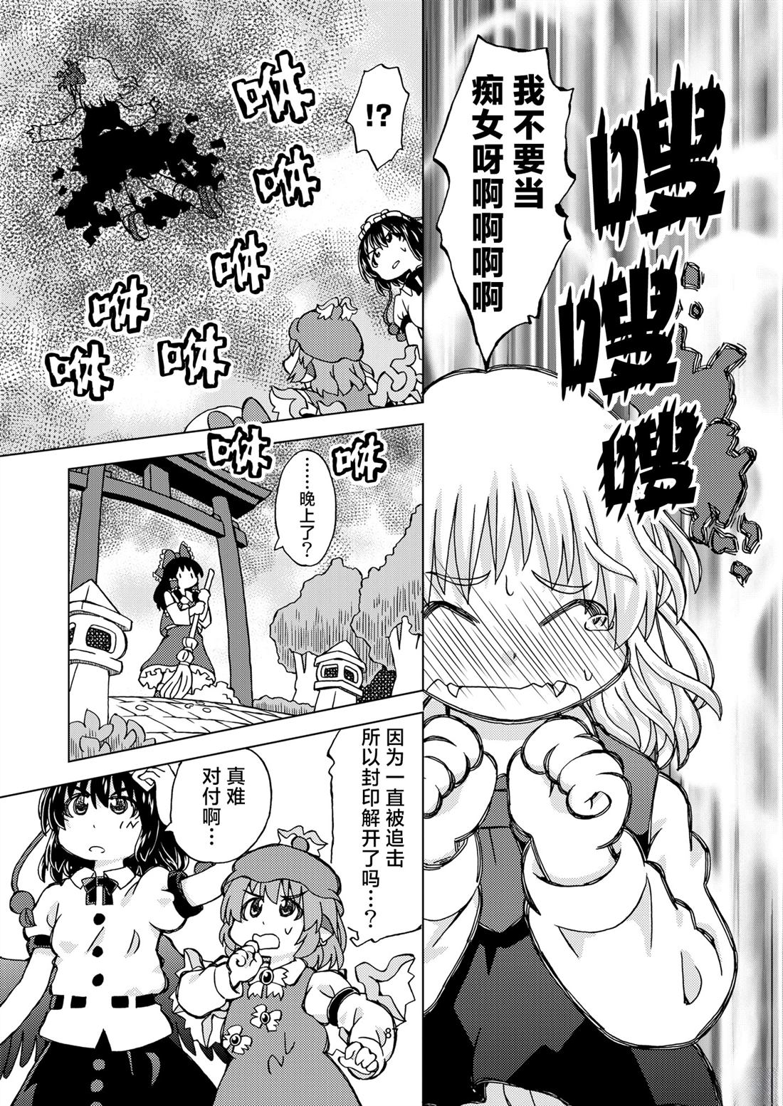 短篇88