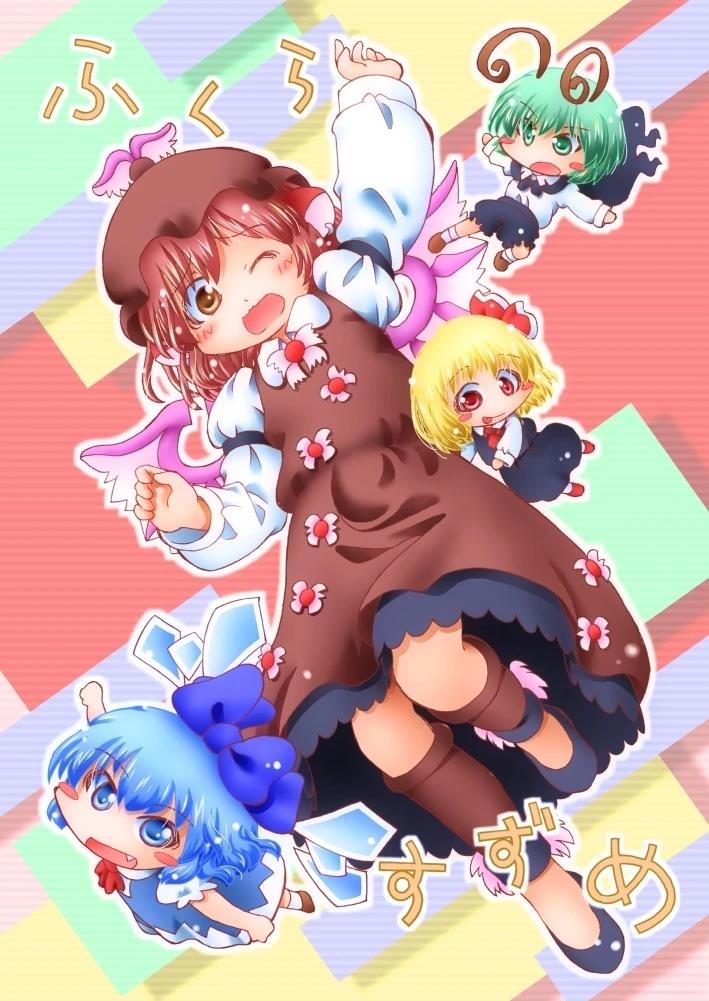 短篇121