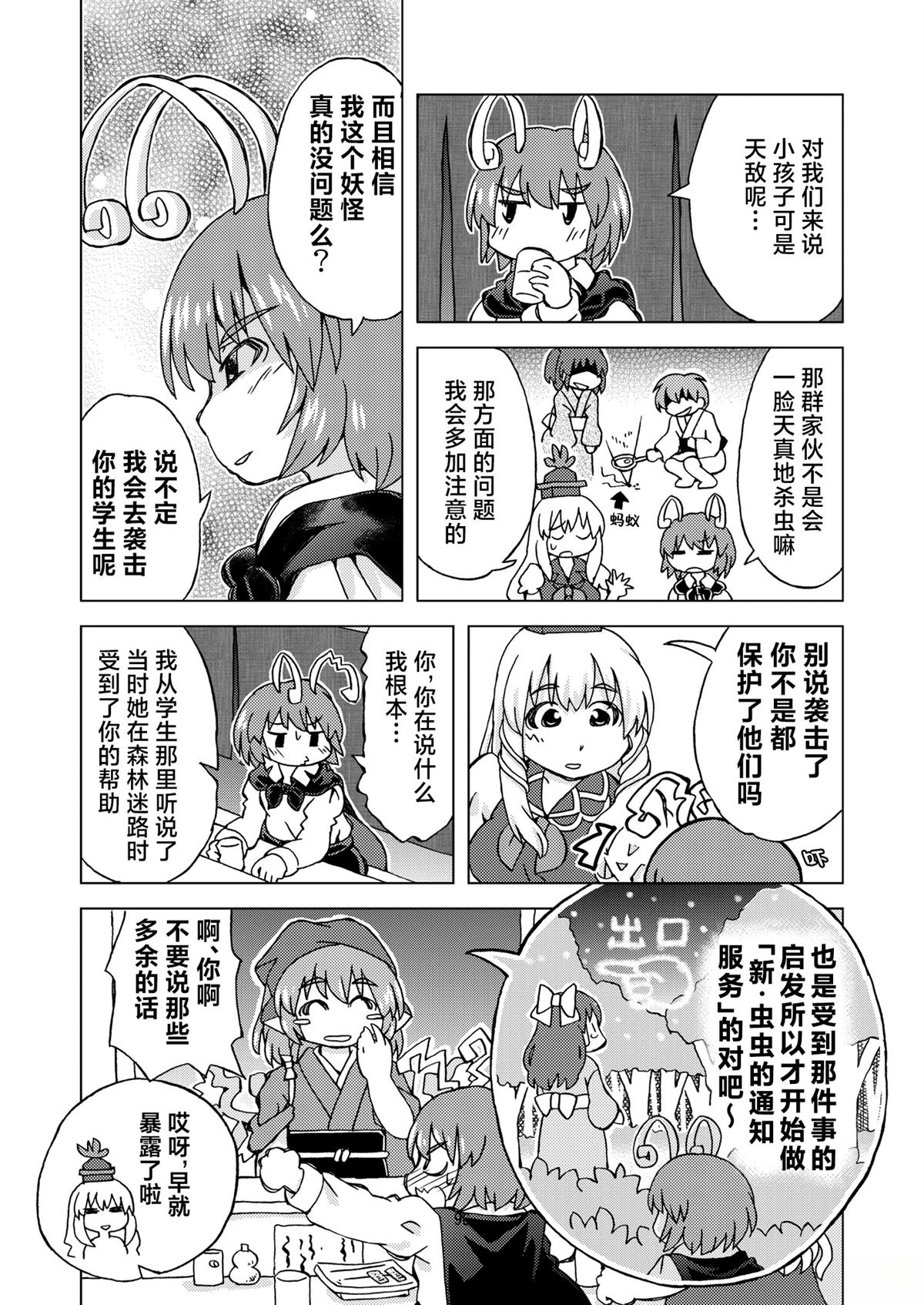 短篇97
