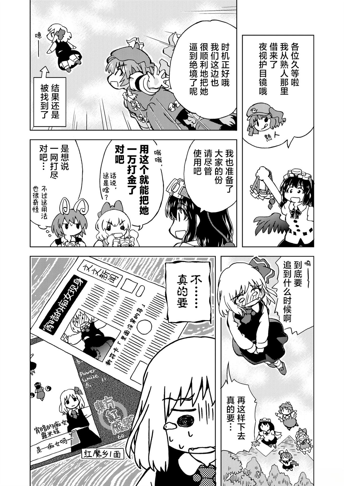 短篇87