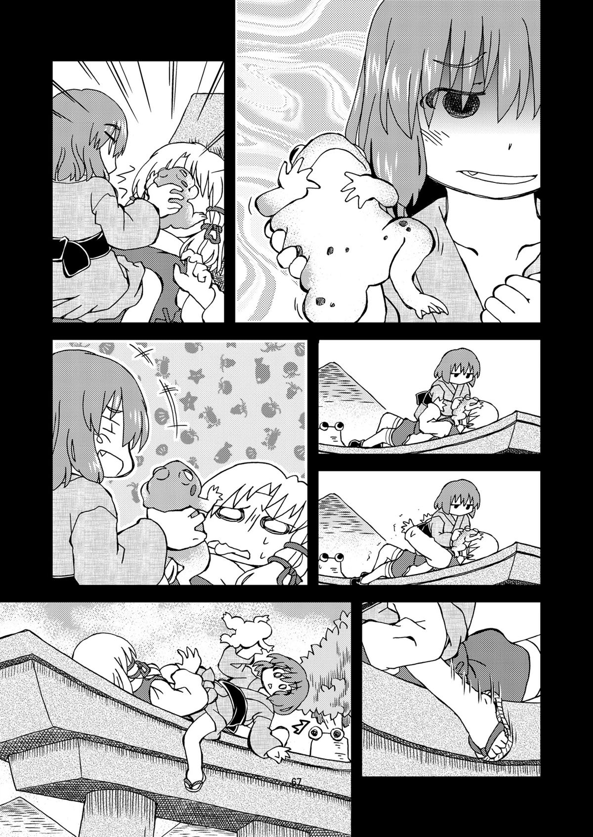 短篇68
