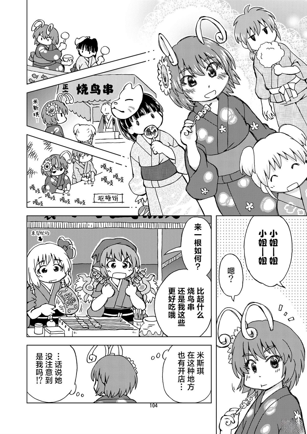 短篇105