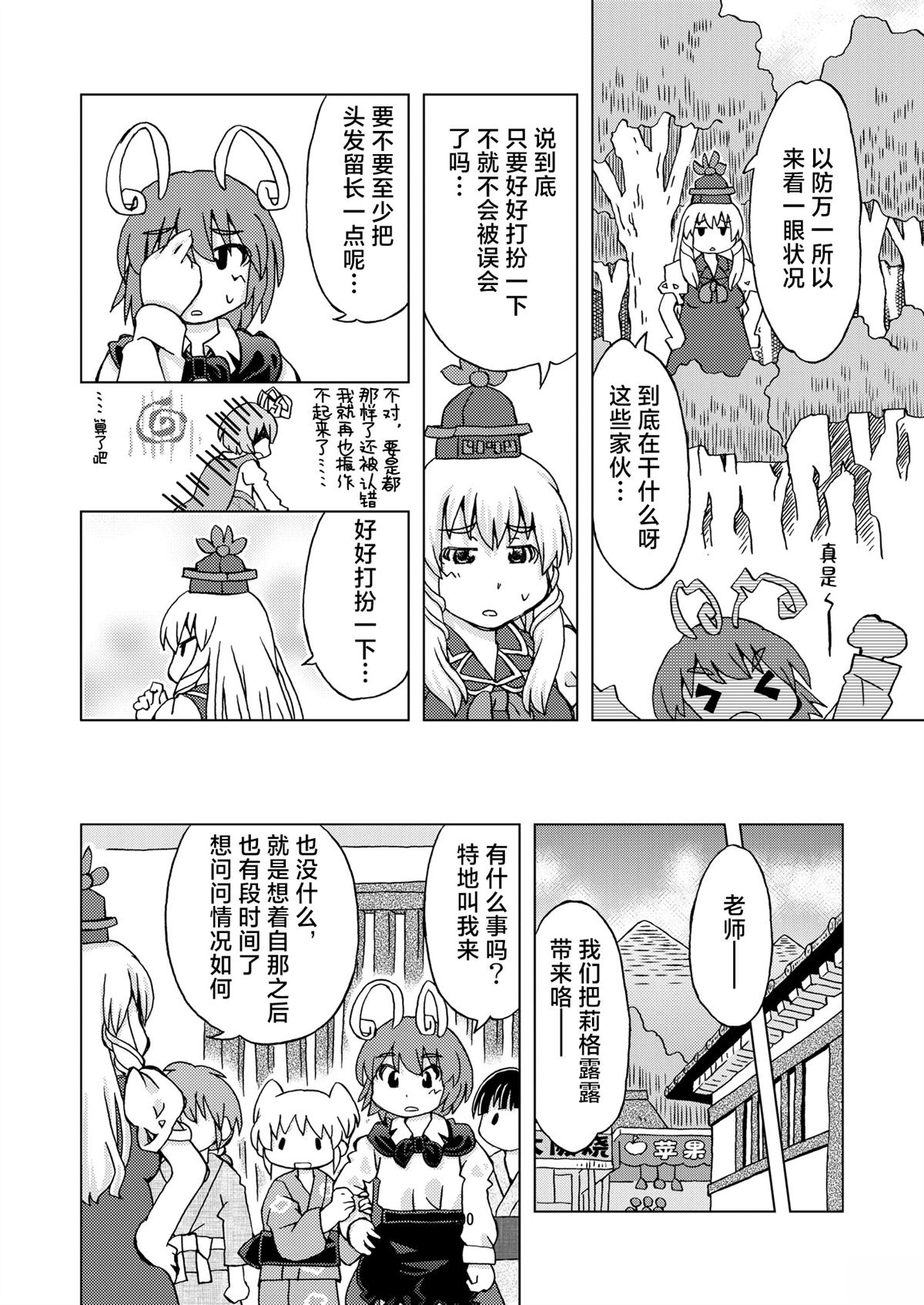 短篇101