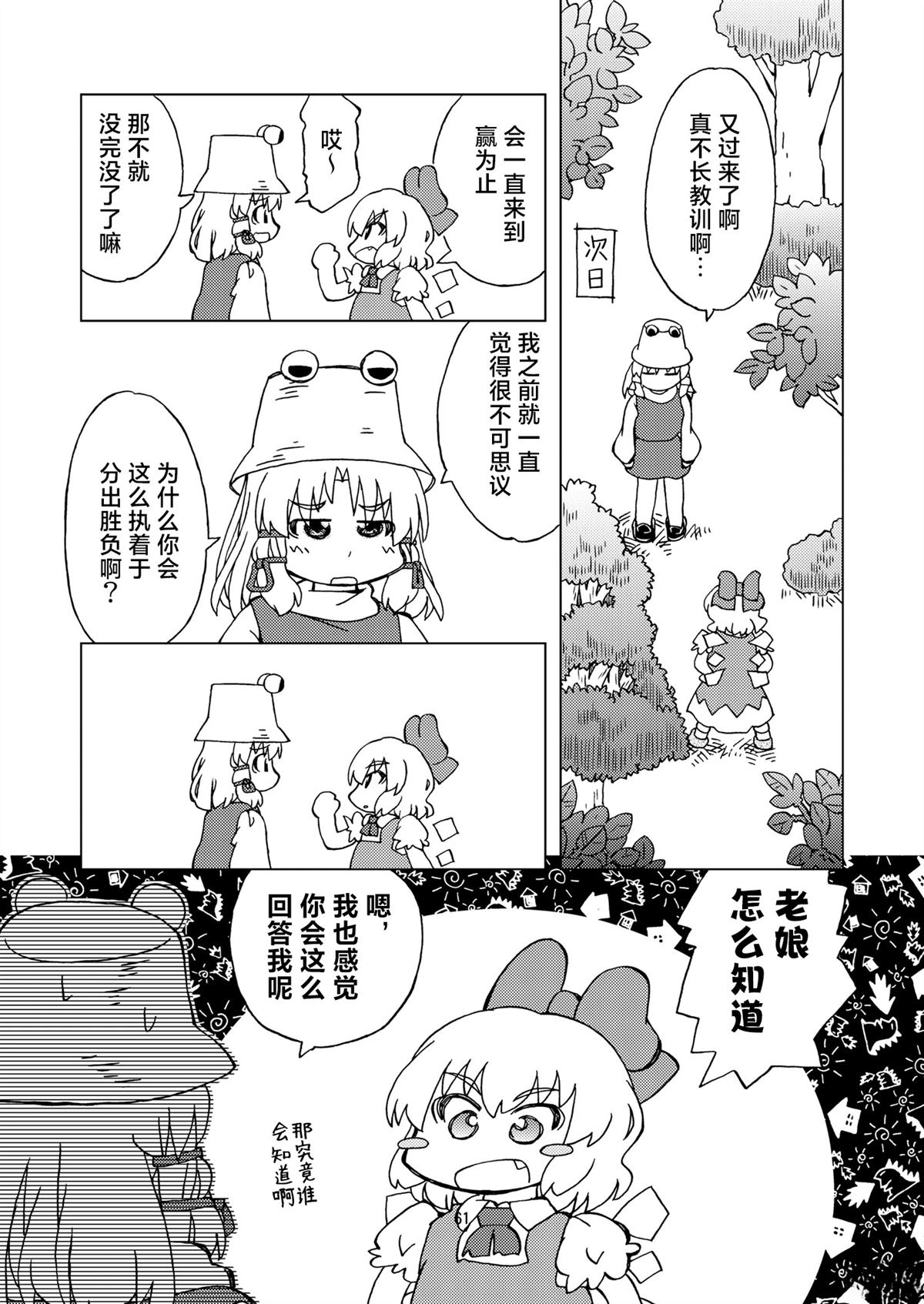 短篇62