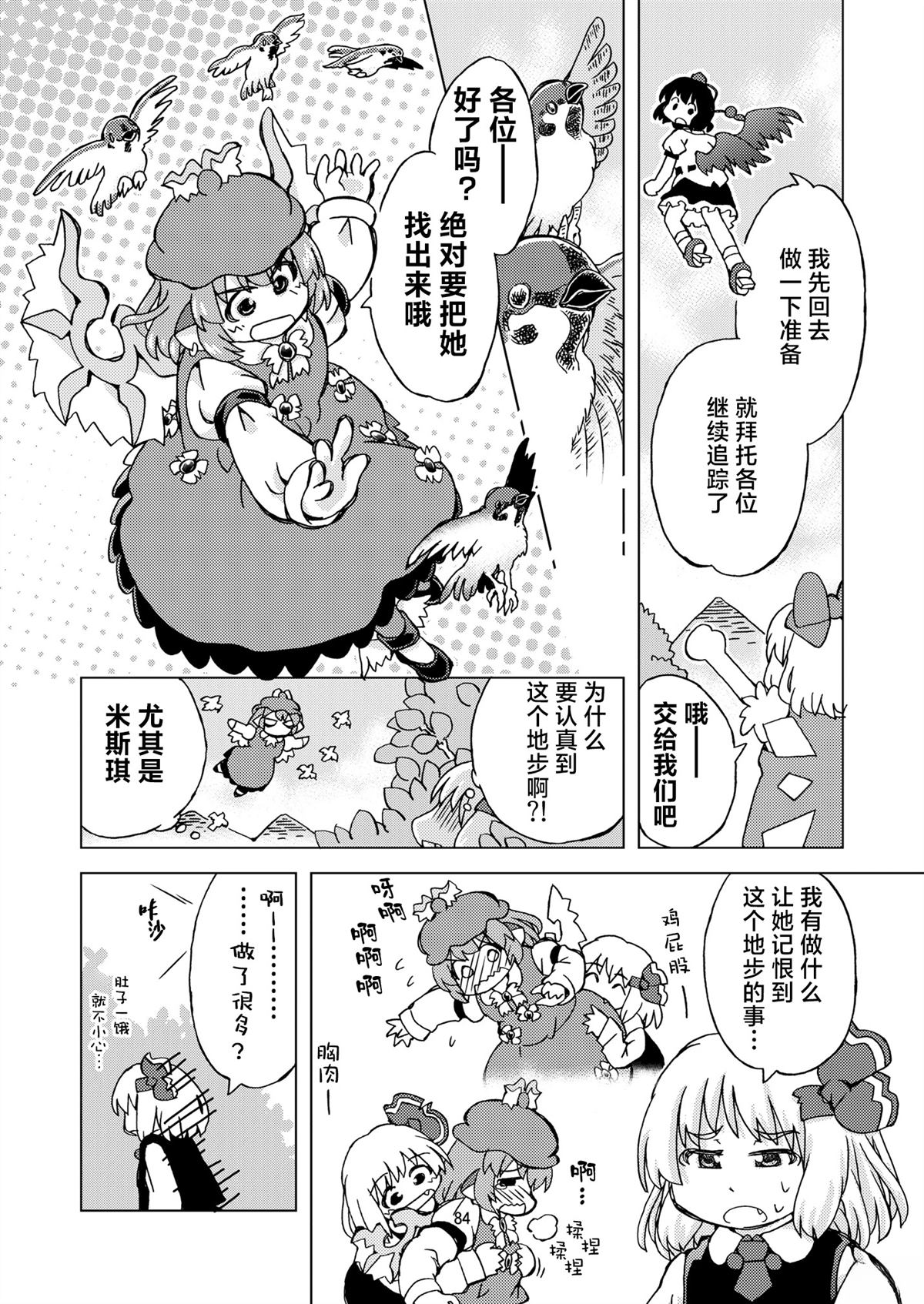 短篇85
