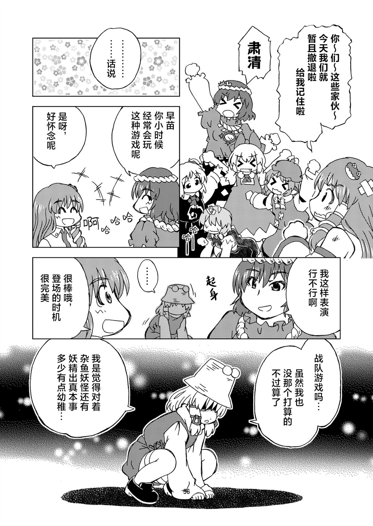 短篇57