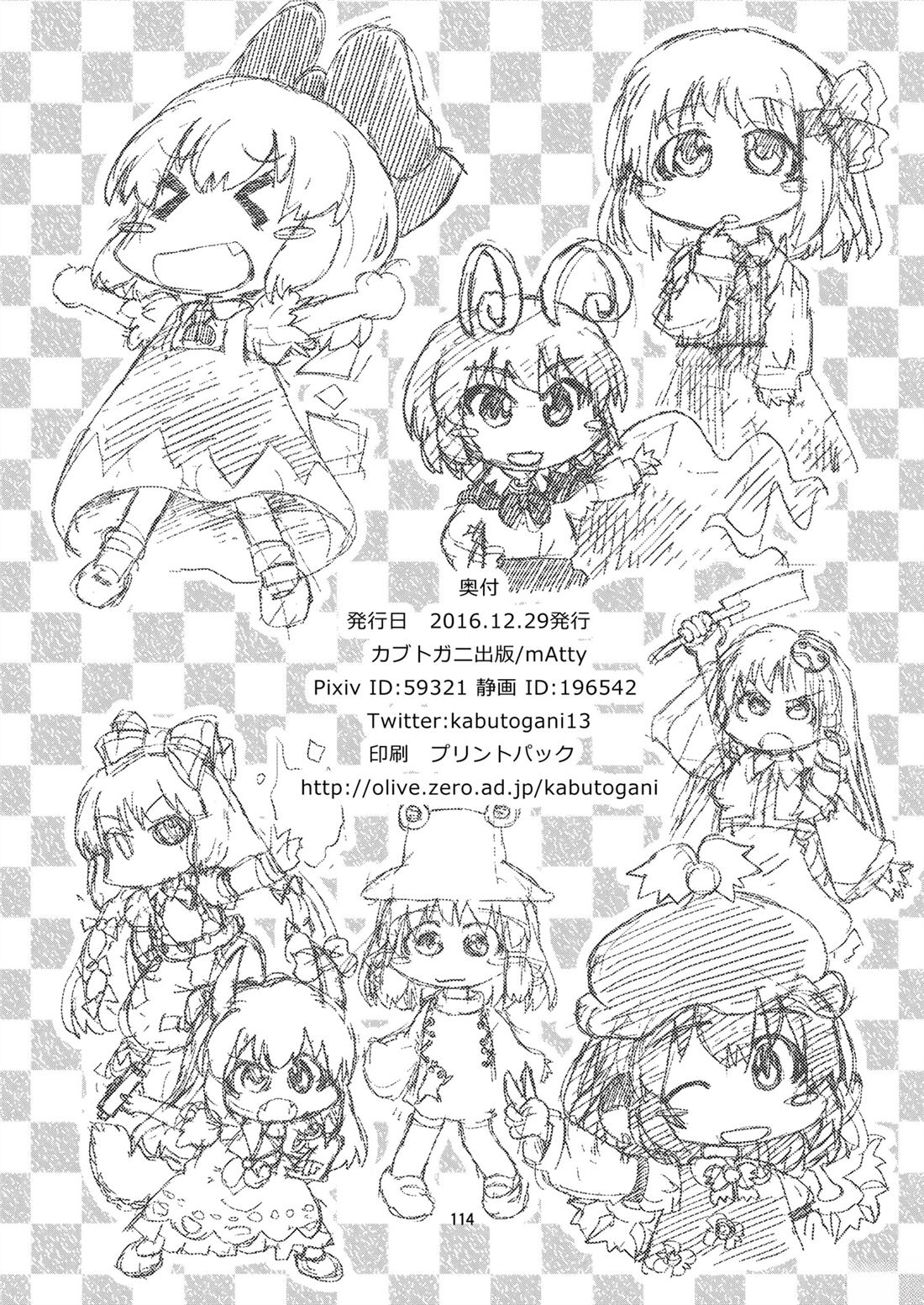短篇115