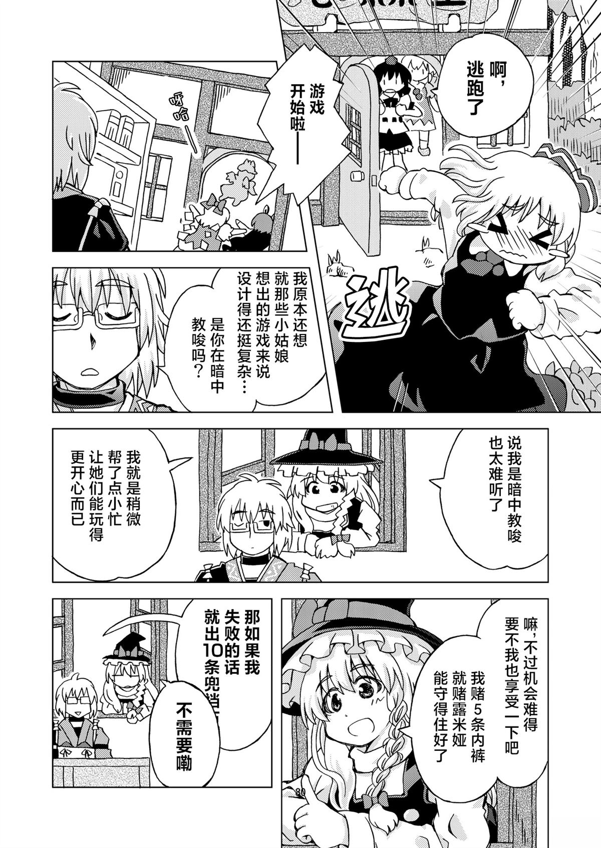 短篇81