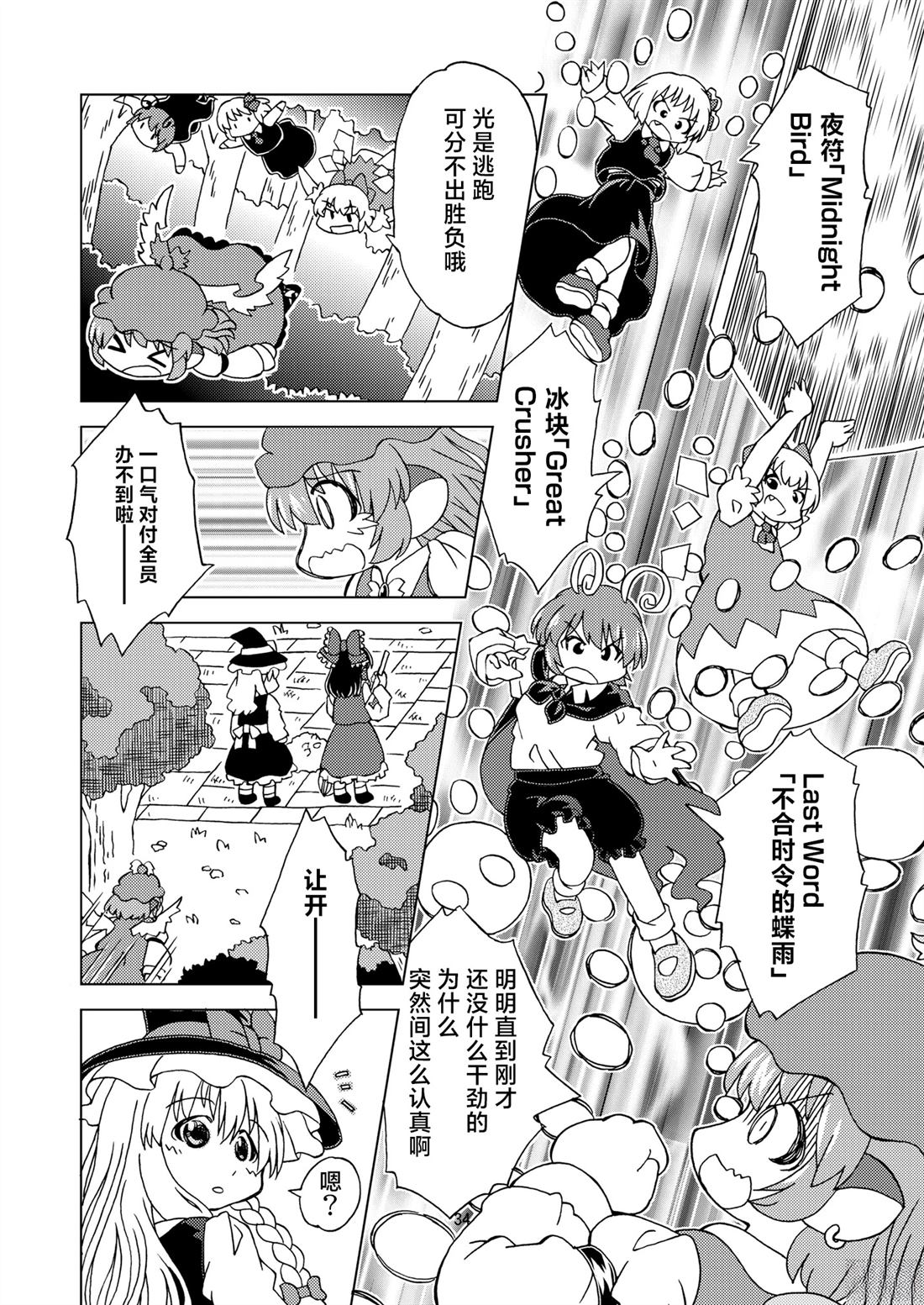 短篇35
