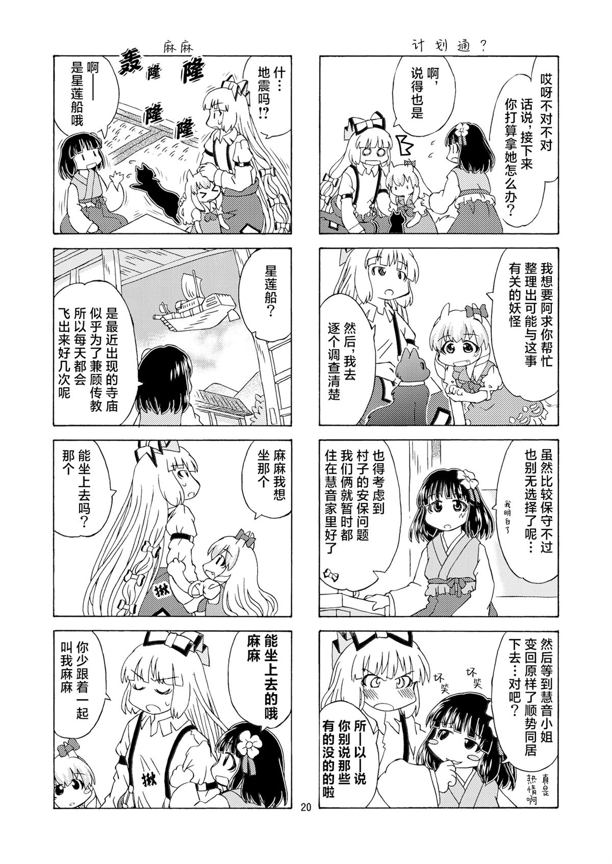 短篇21