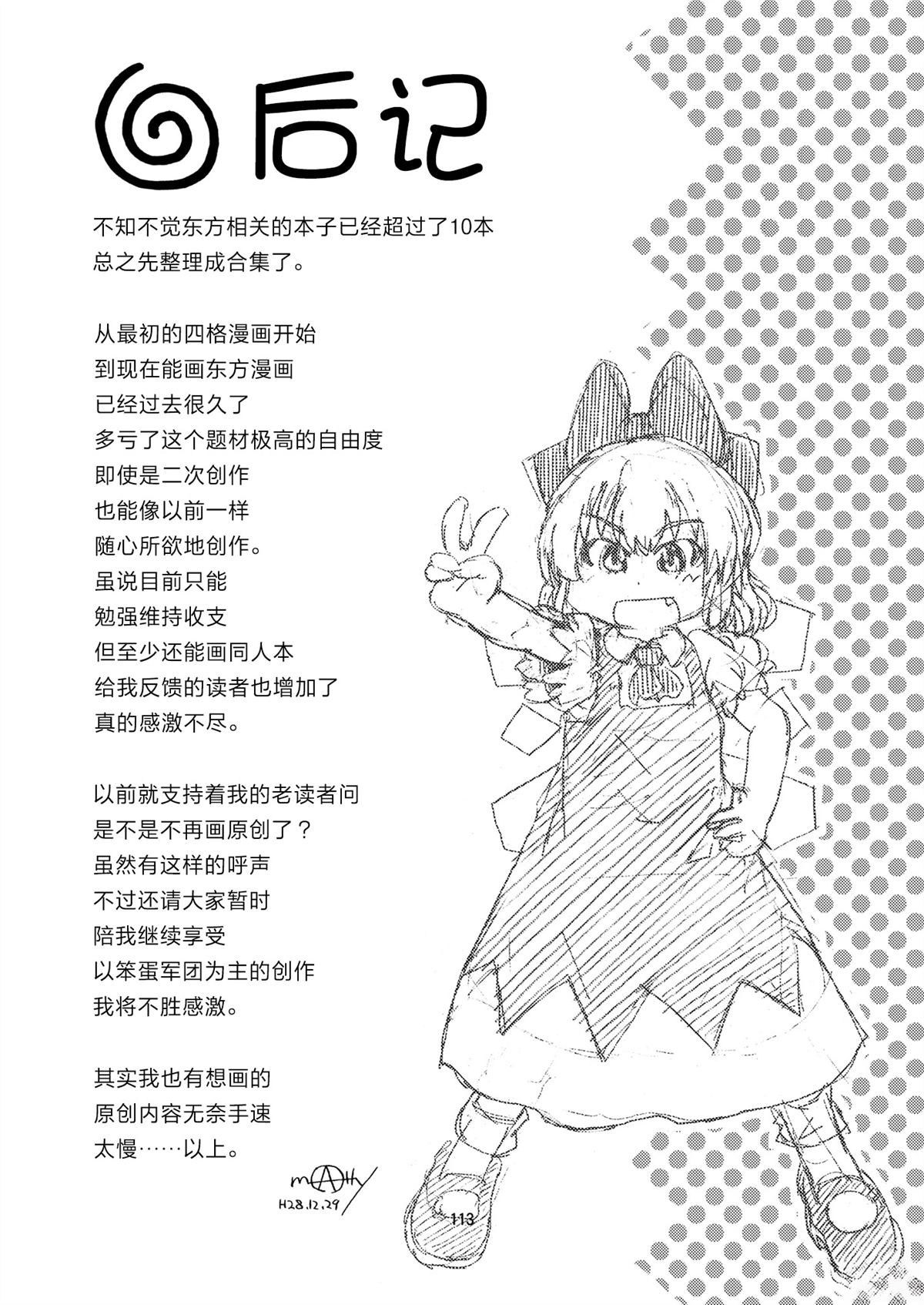 短篇114
