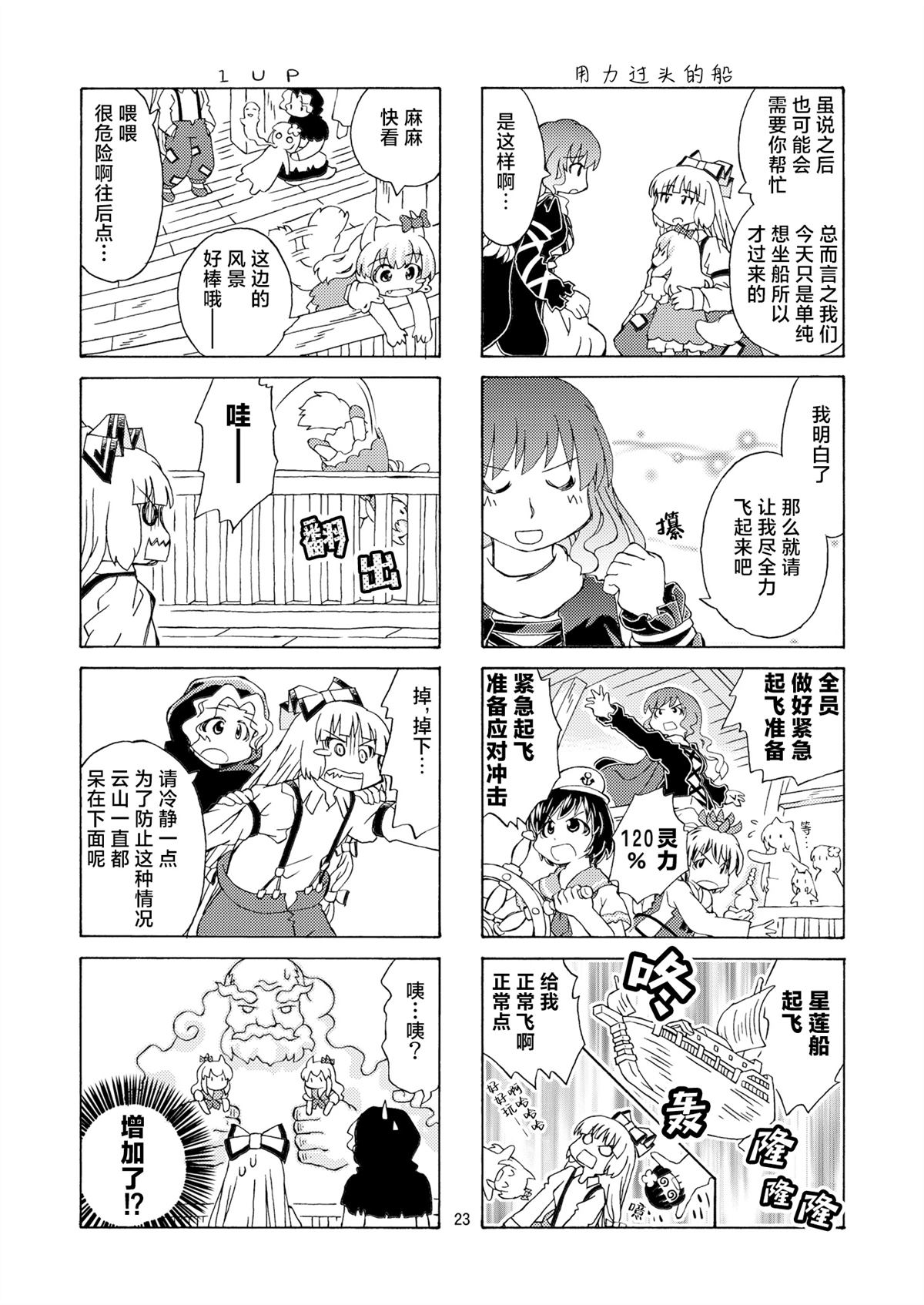 短篇24