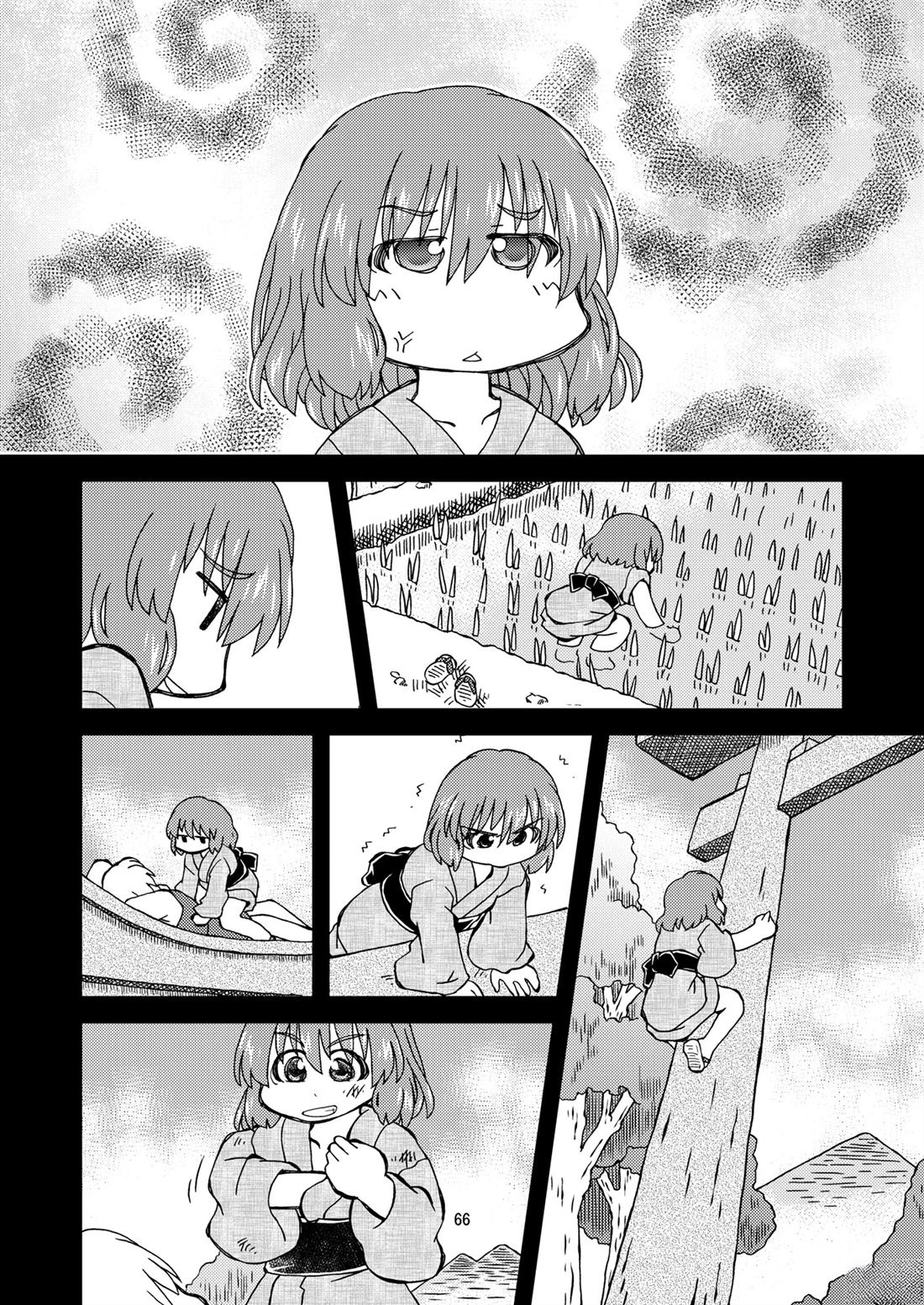 短篇67