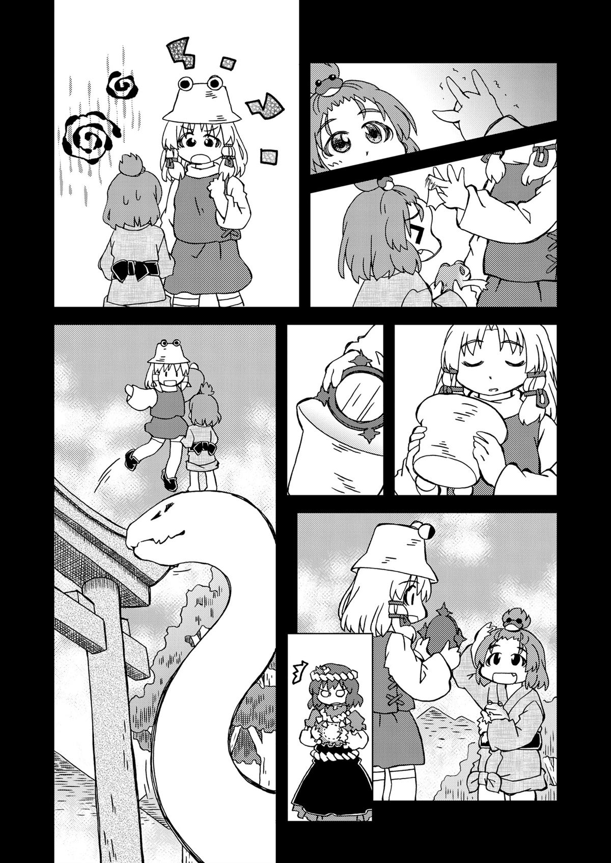 短篇71
