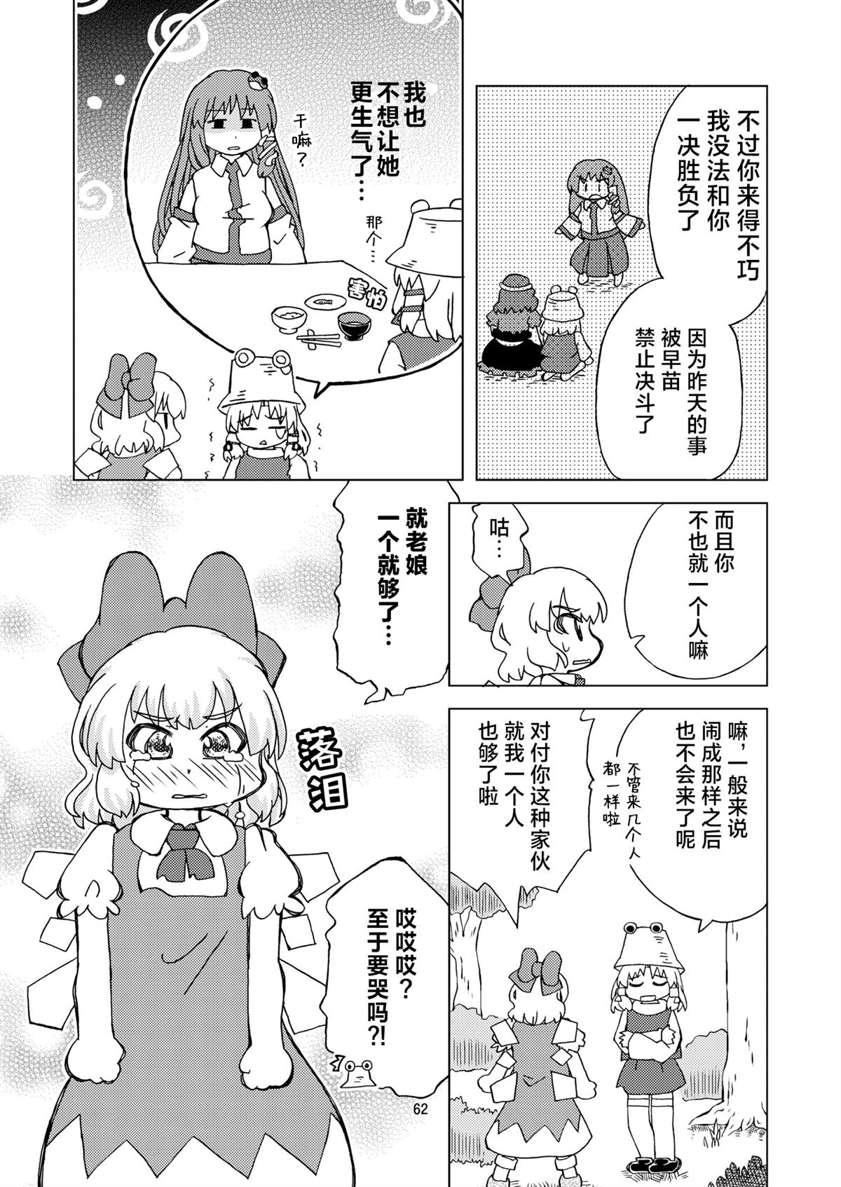 短篇63