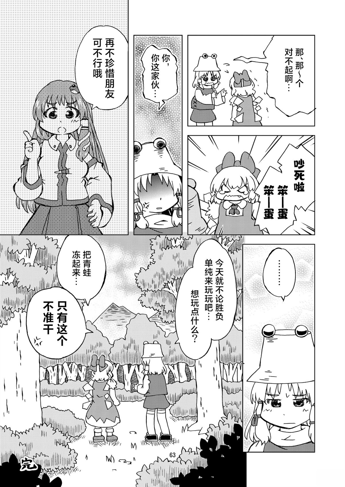 短篇64