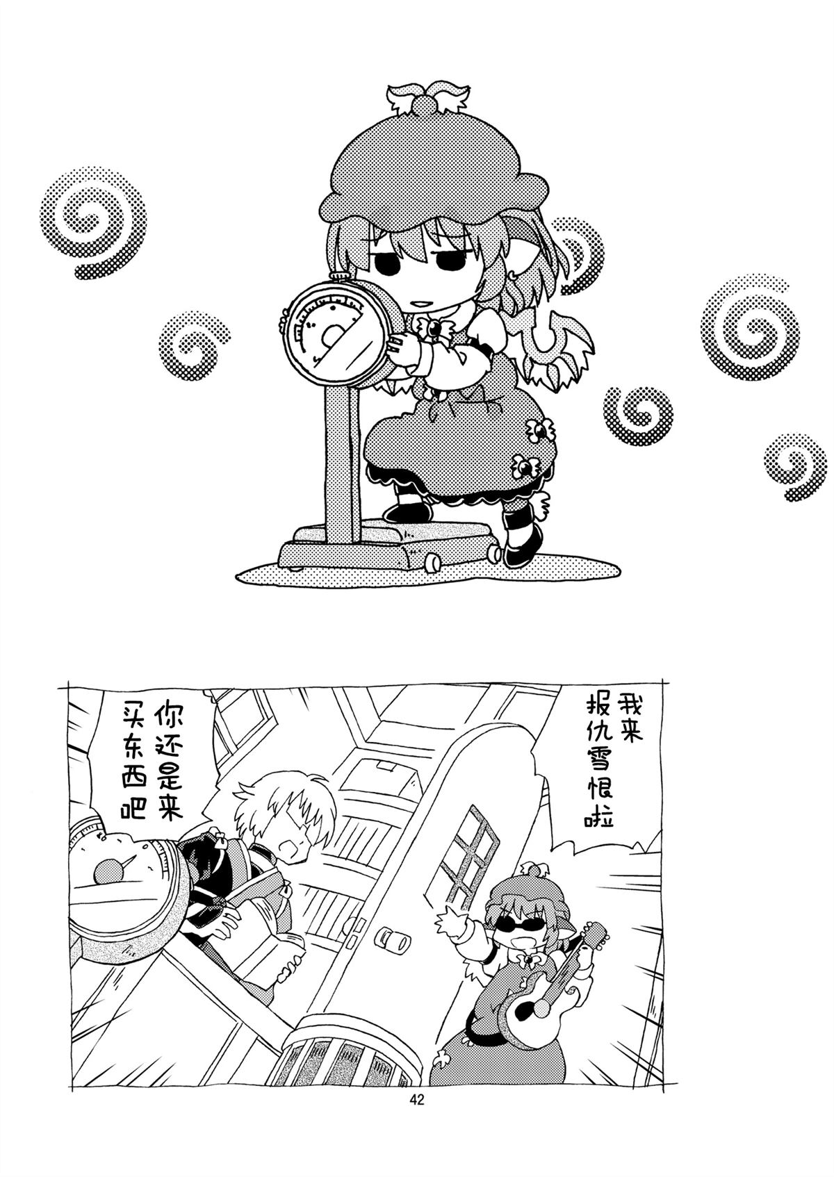 短篇43