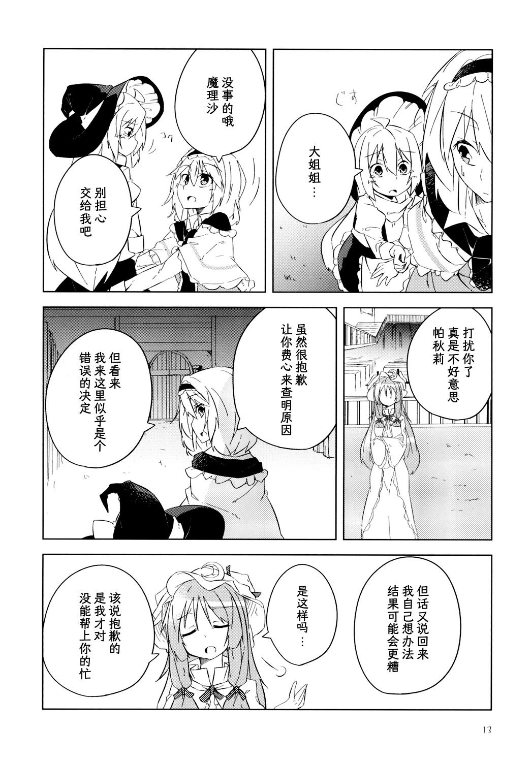 全一话13