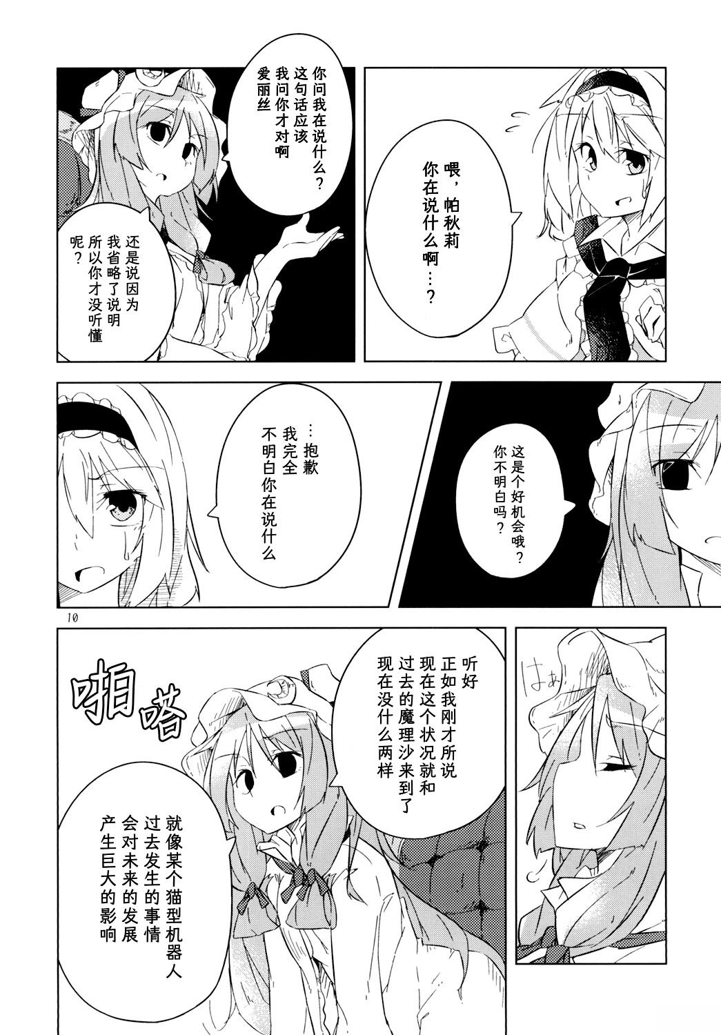 全一话10