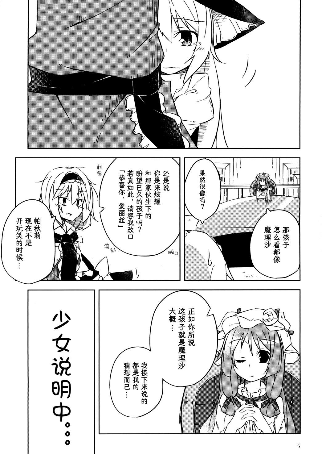 全一话5