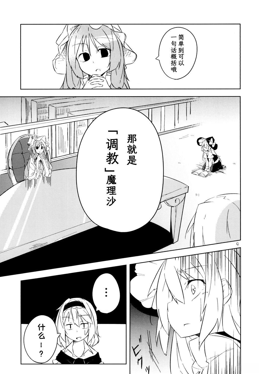 全一话9
