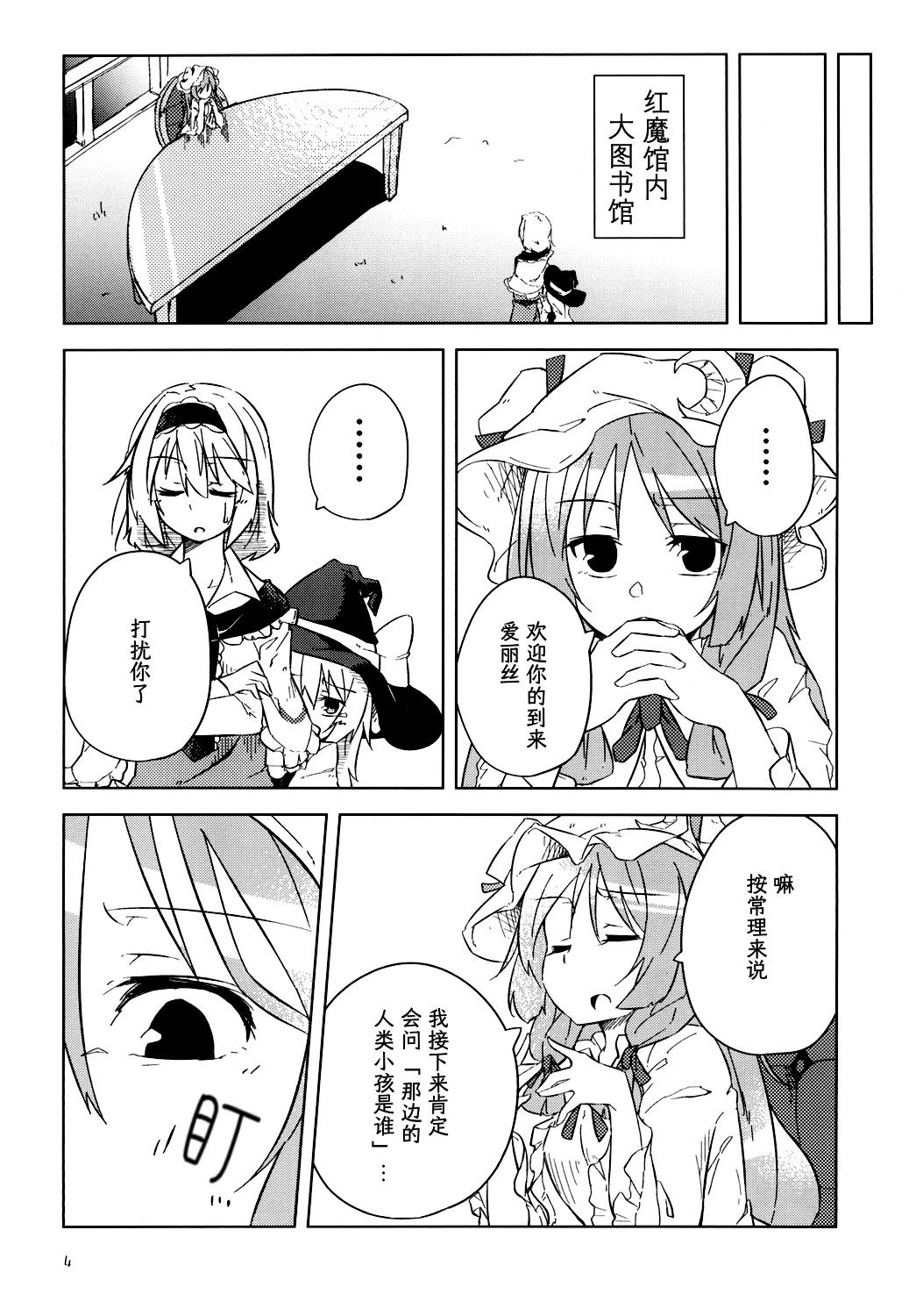 全一话4