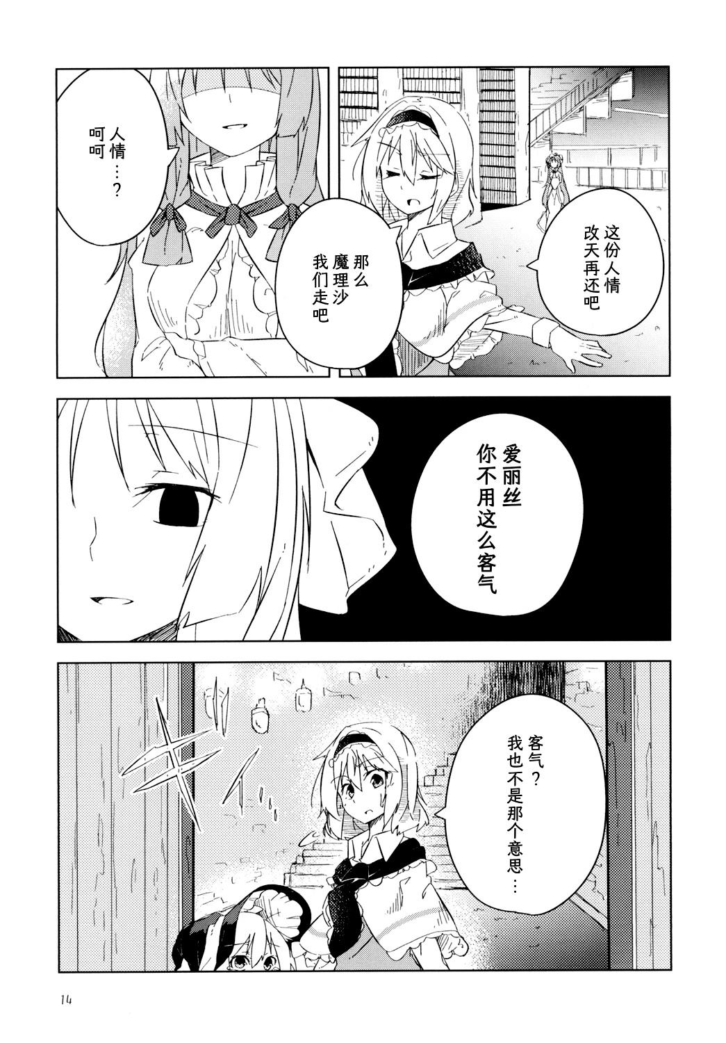 全一话14