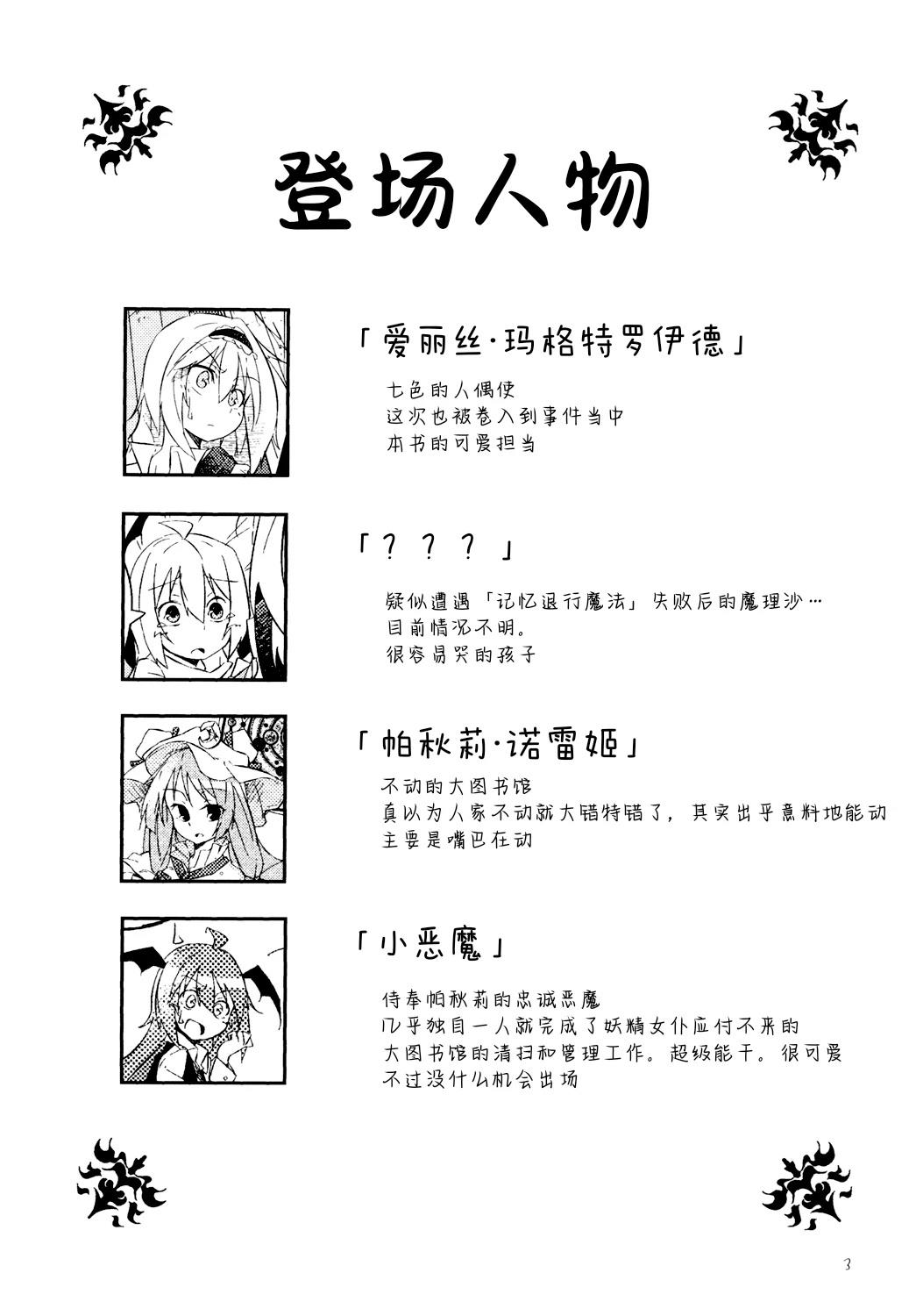 全一话3
