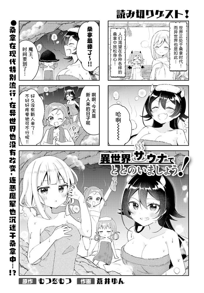 短篇0