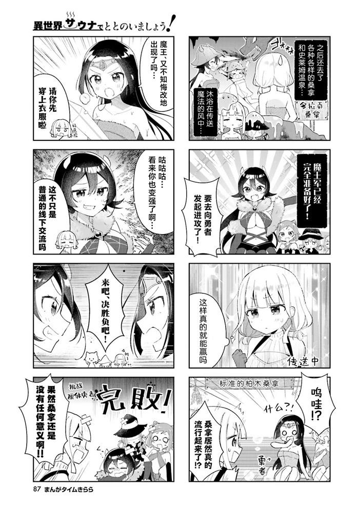 短篇6