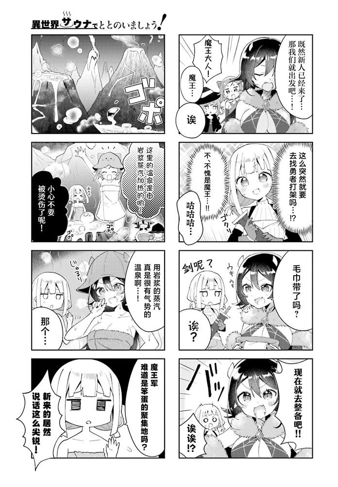 短篇2