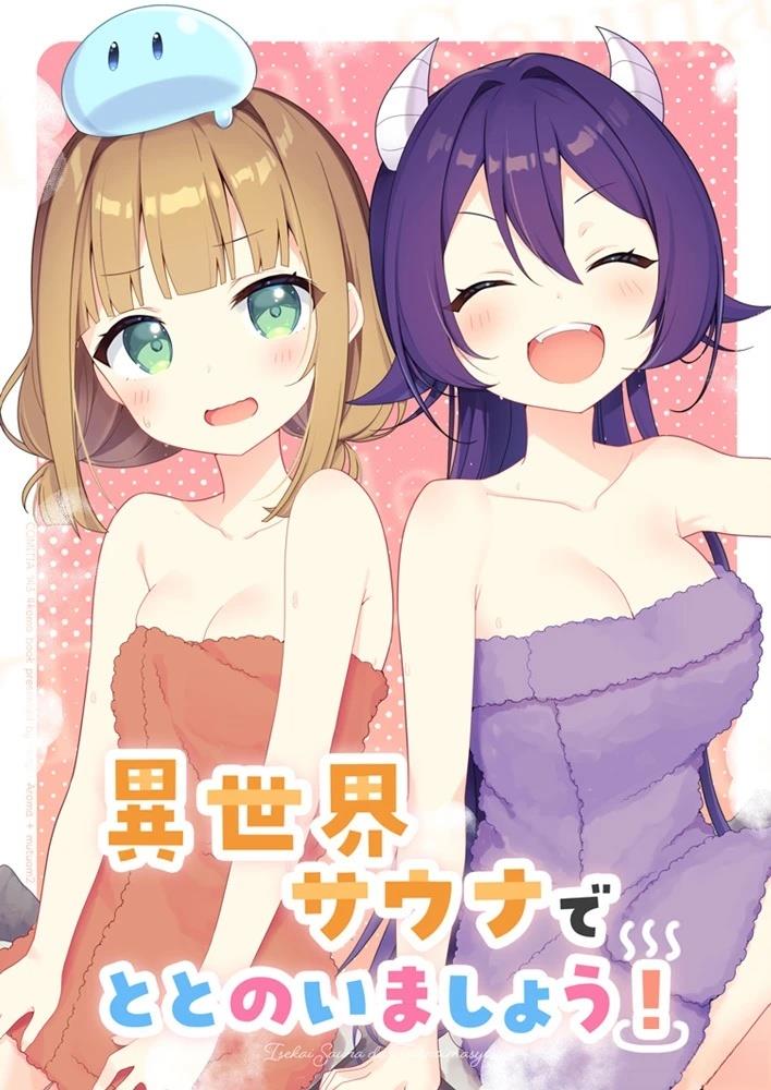短篇8