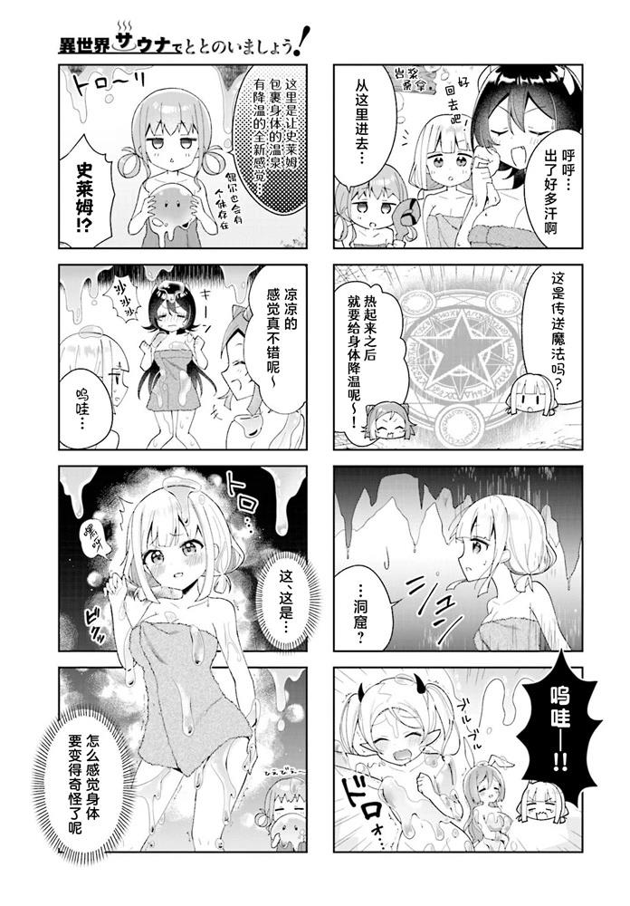 短篇4