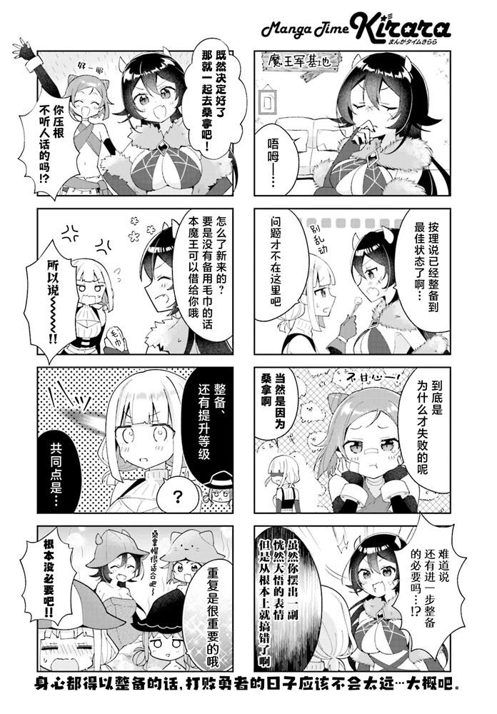 短篇7