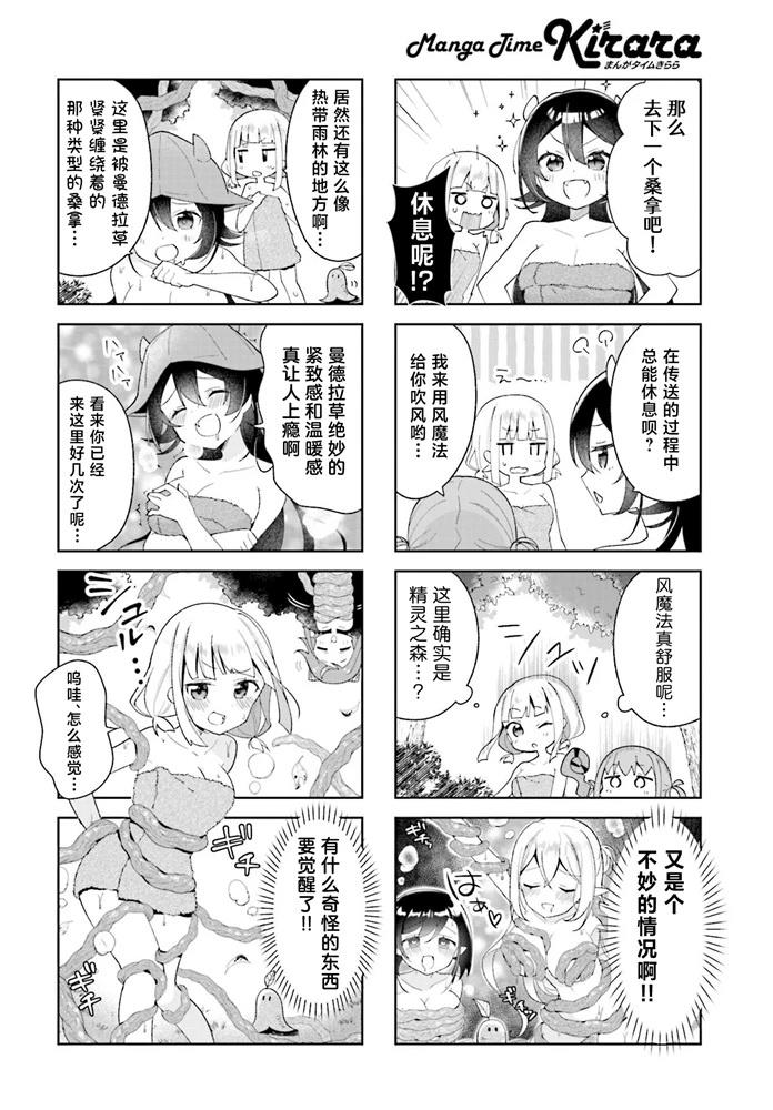 短篇5