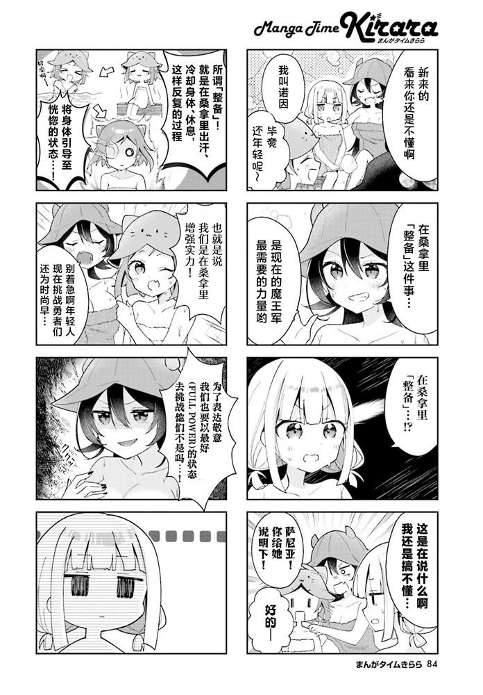 短篇3