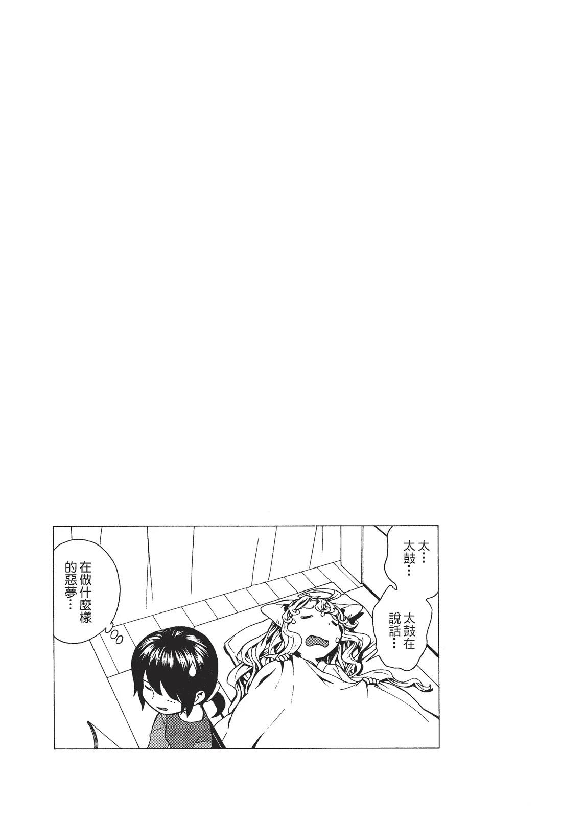 第1卷132