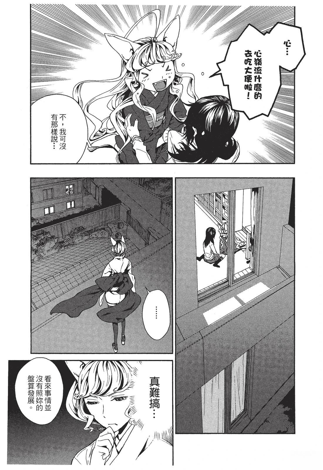 第1卷102