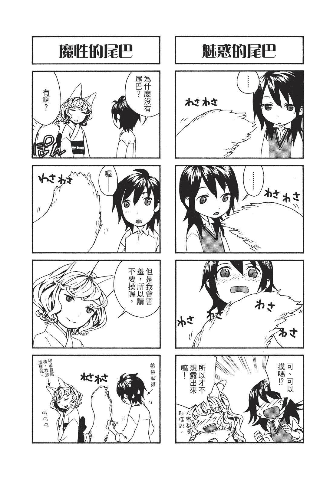 第1卷160