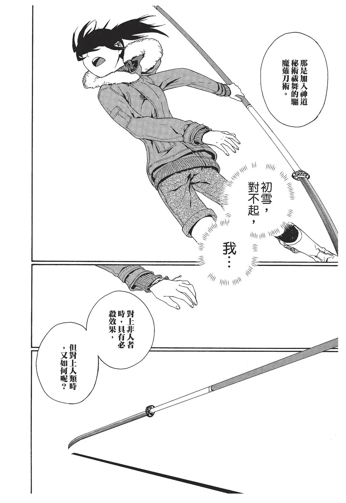 第1卷151