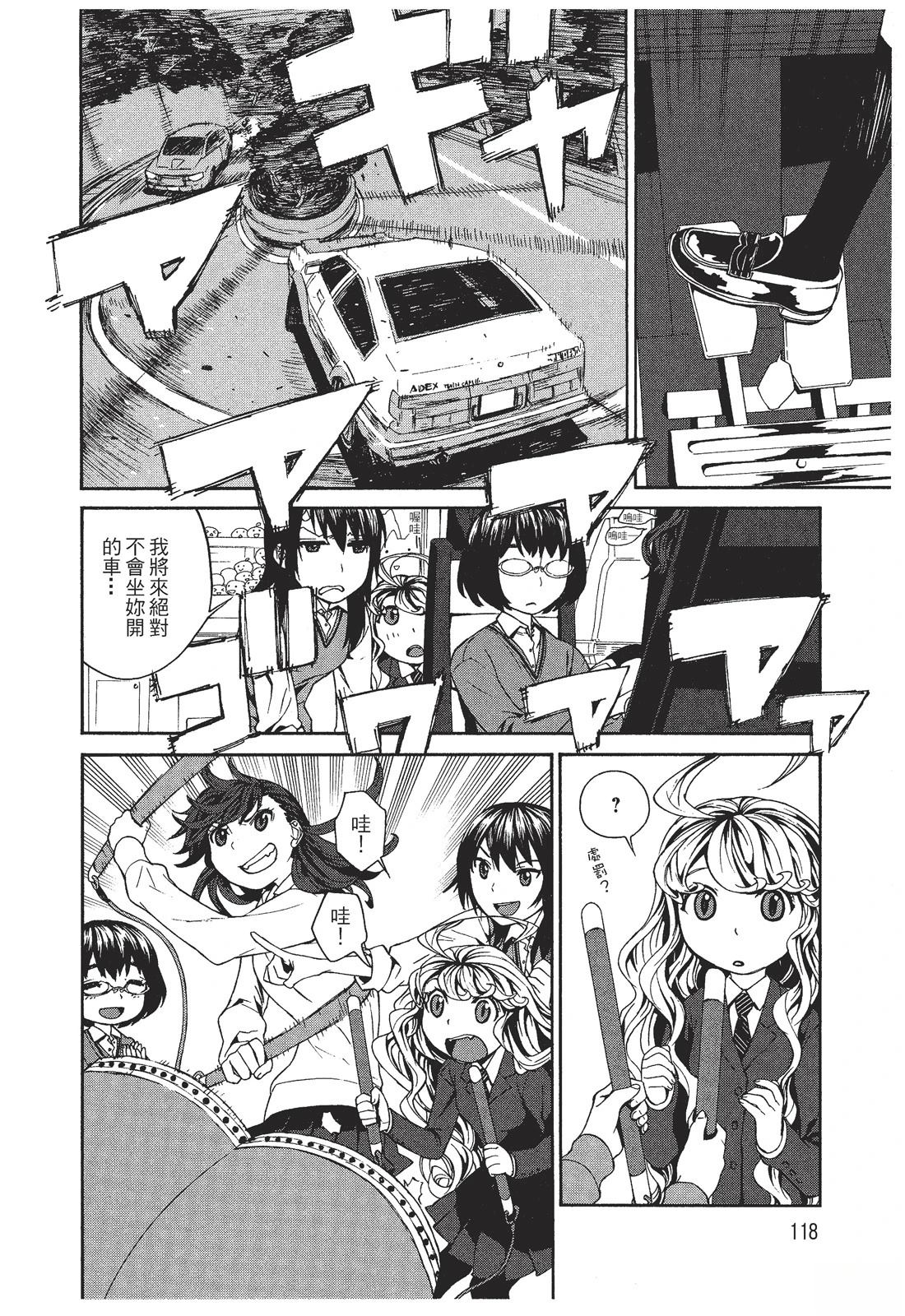 第1卷119