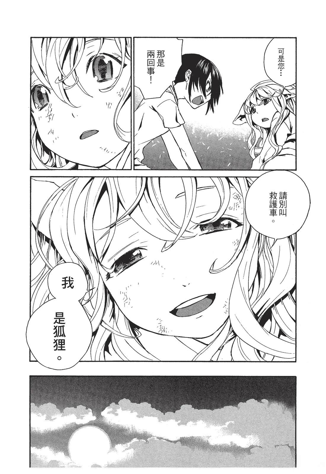第1卷25
