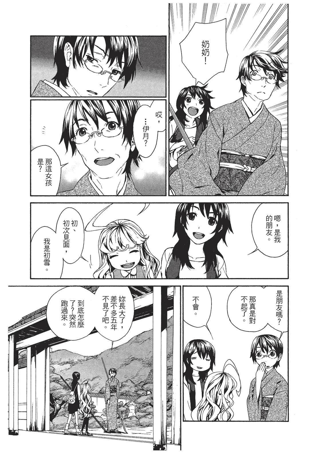 第1卷58