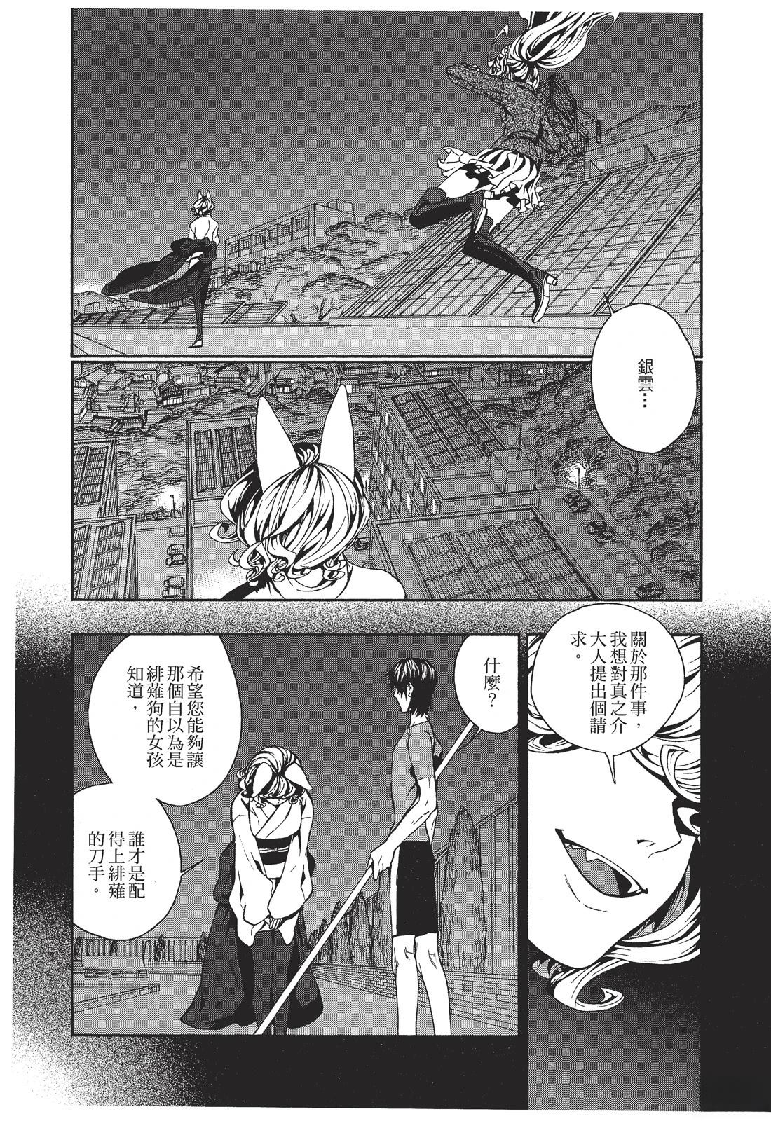 第1卷140