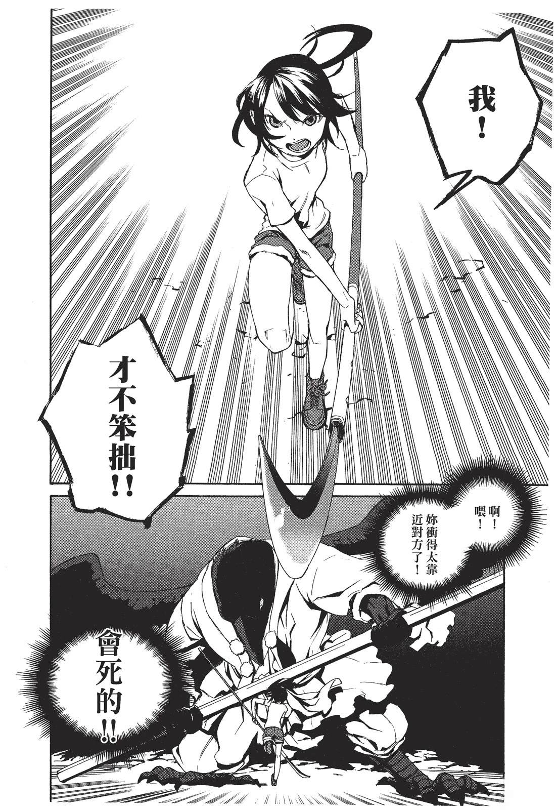 第1卷21