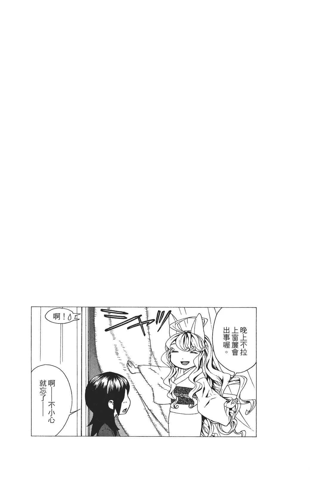 第1卷54
