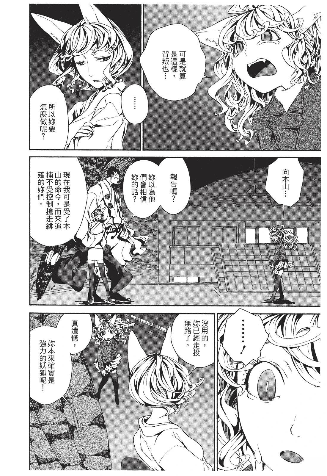 第1卷149