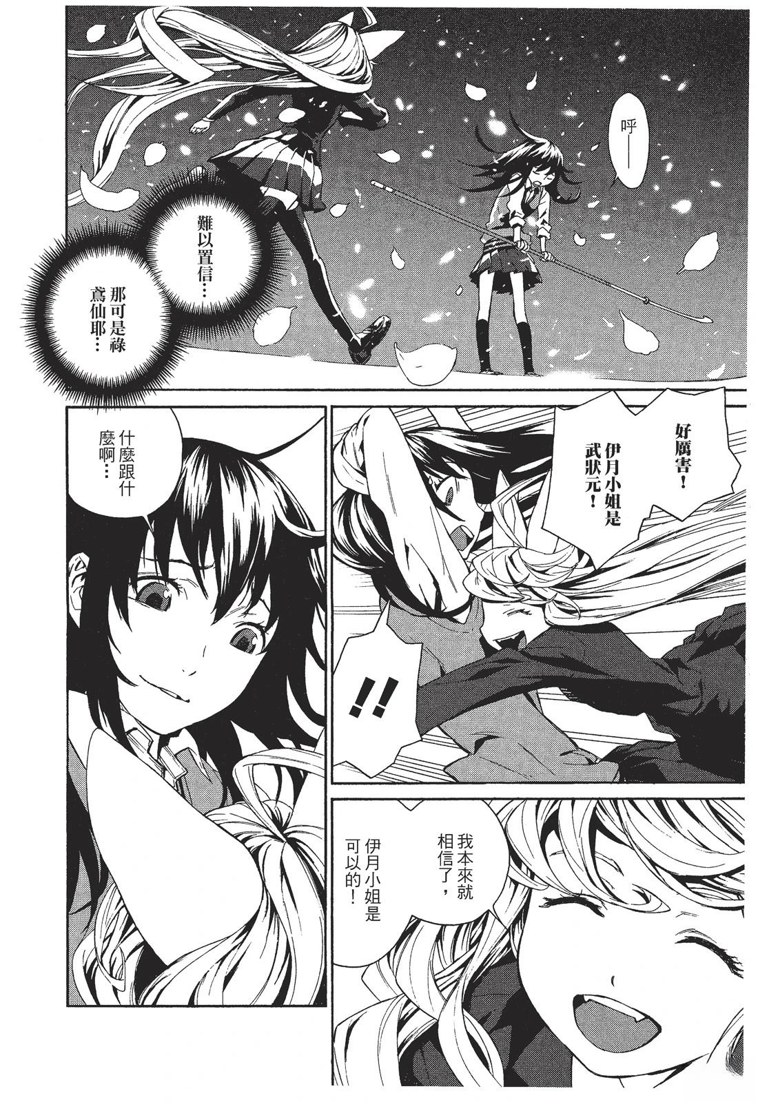 第1卷51